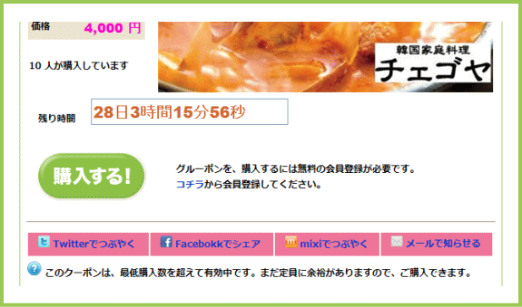 �w������ | G-pon�^�E��所沢